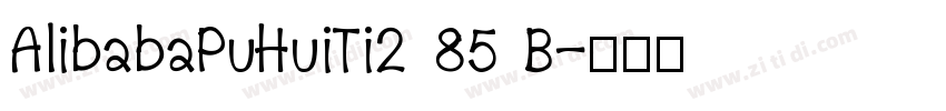 AlibabaPuHuiTi2 85 B字体转换